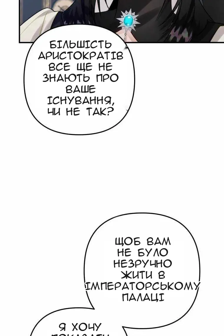 Сторінка 87