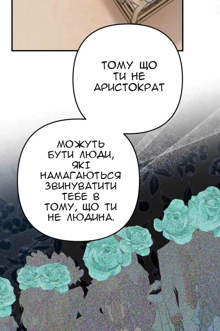 Сторінка 89