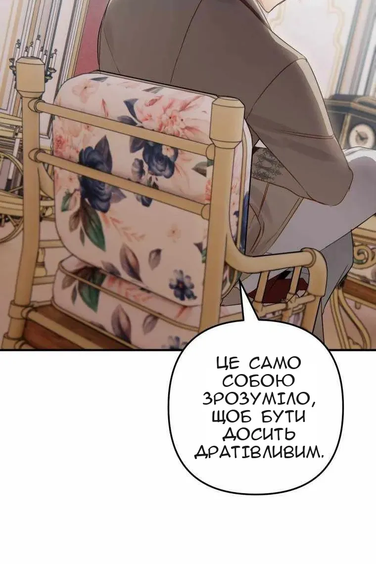 Сторінка 91