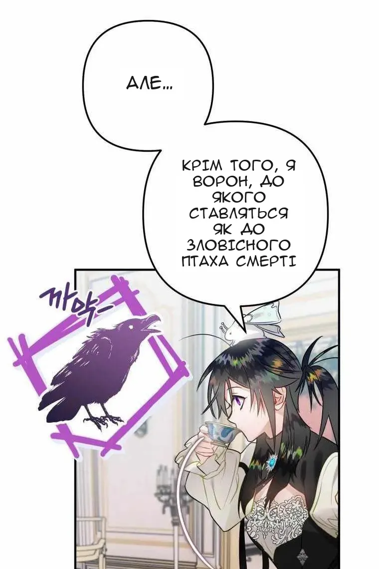 Сторінка 92