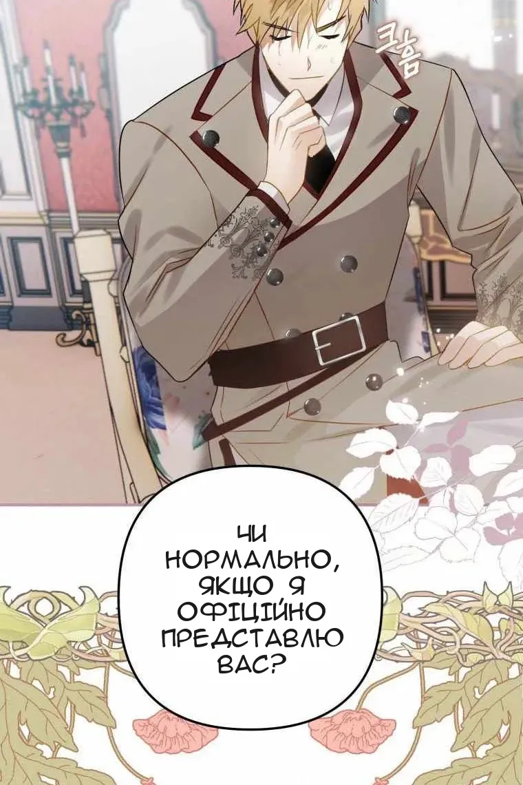 Сторінка 97