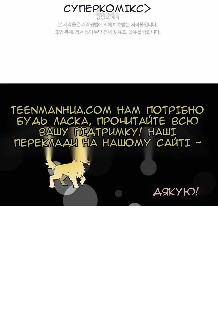 Сторінка 103