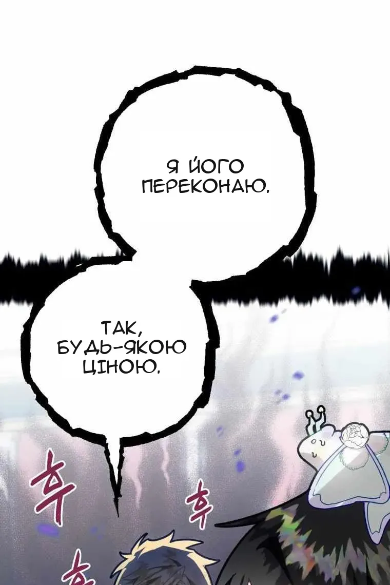 Сторінка 10