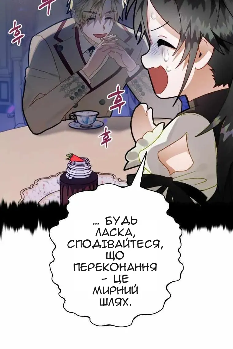Сторінка 11
