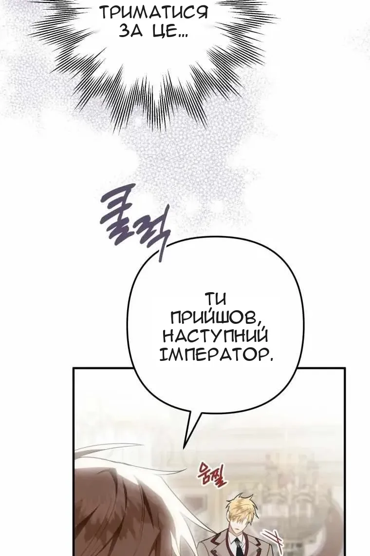 Сторінка 19