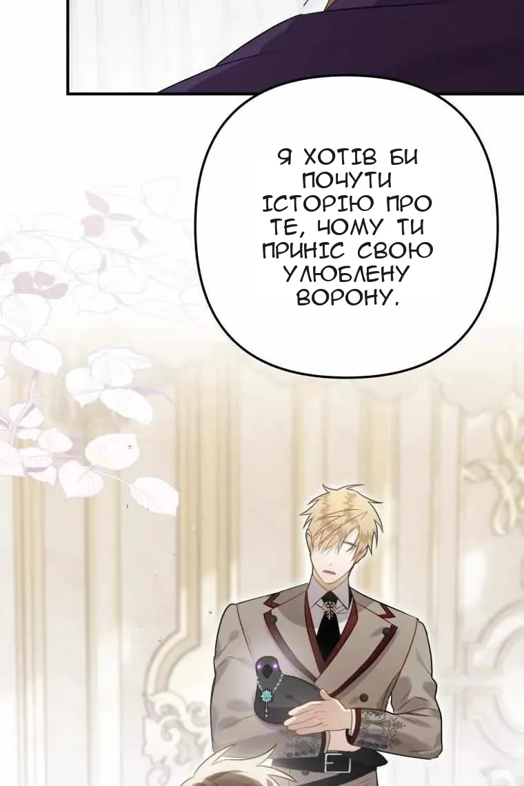 Сторінка 25