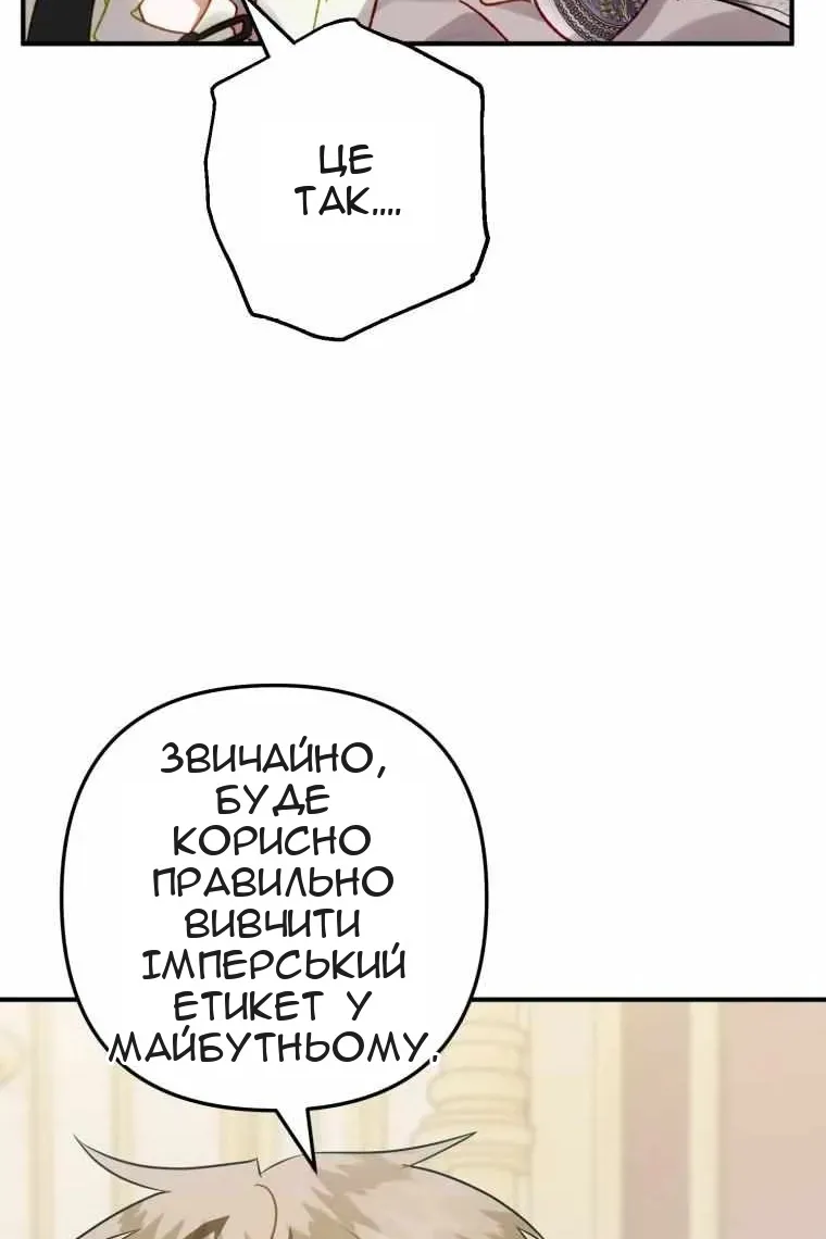 Сторінка 35