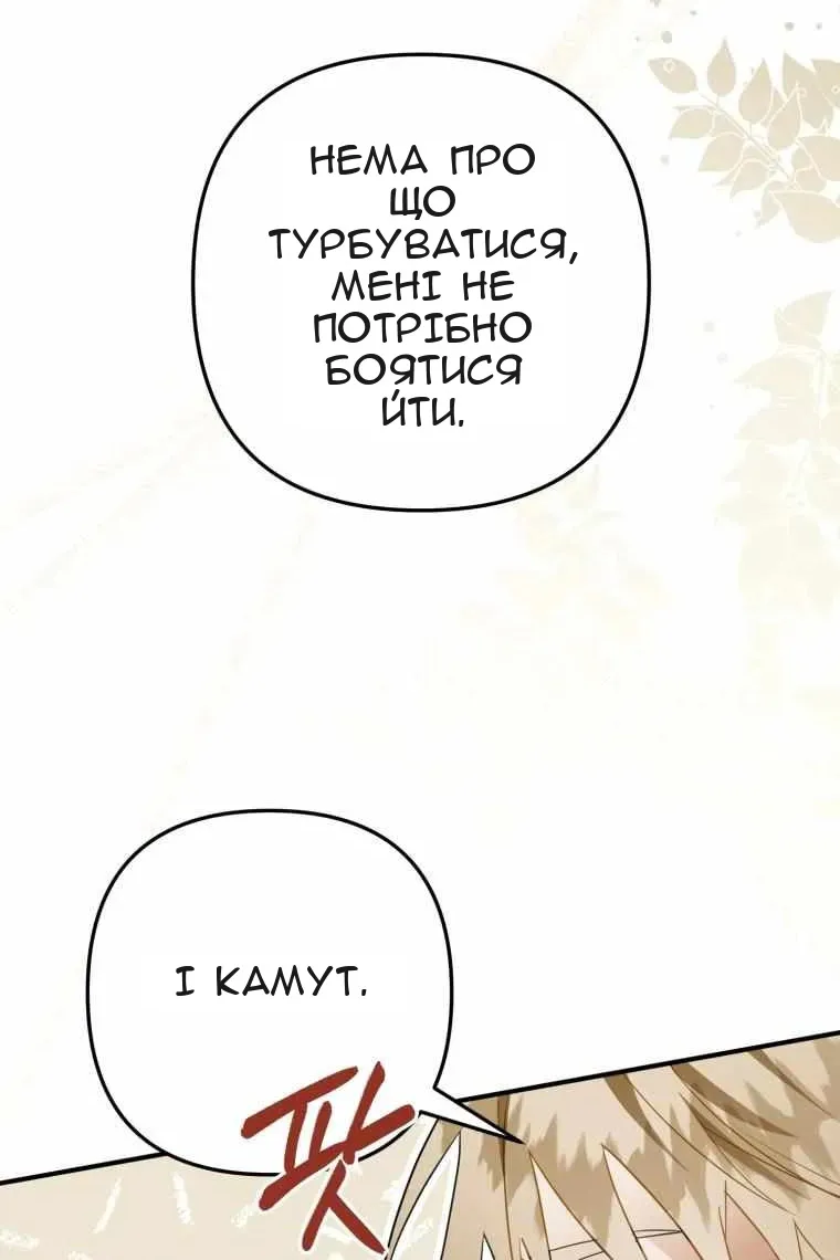 Сторінка 53