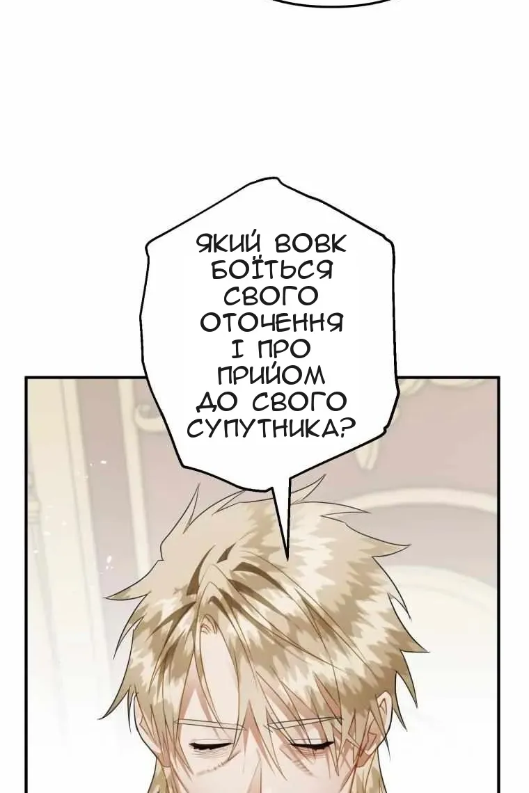 Сторінка 55