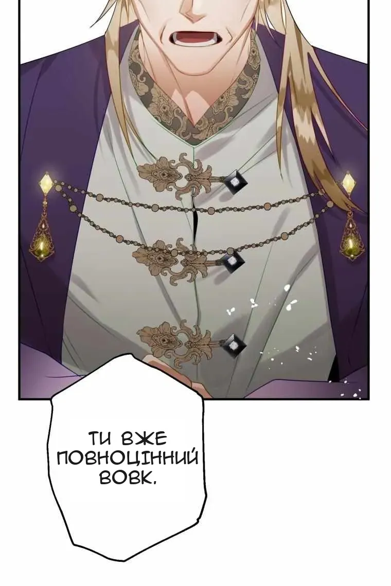 Сторінка 56
