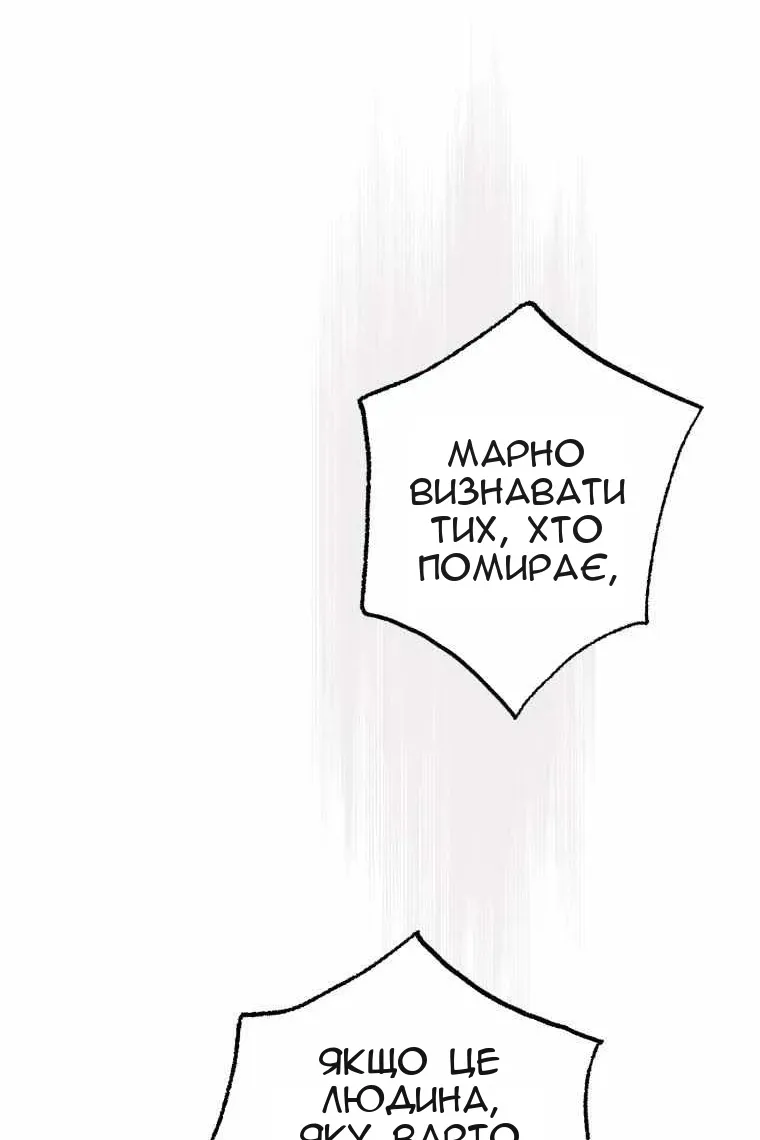 Сторінка 57