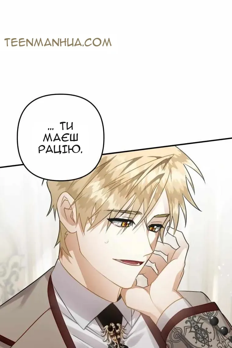 Сторінка 60
