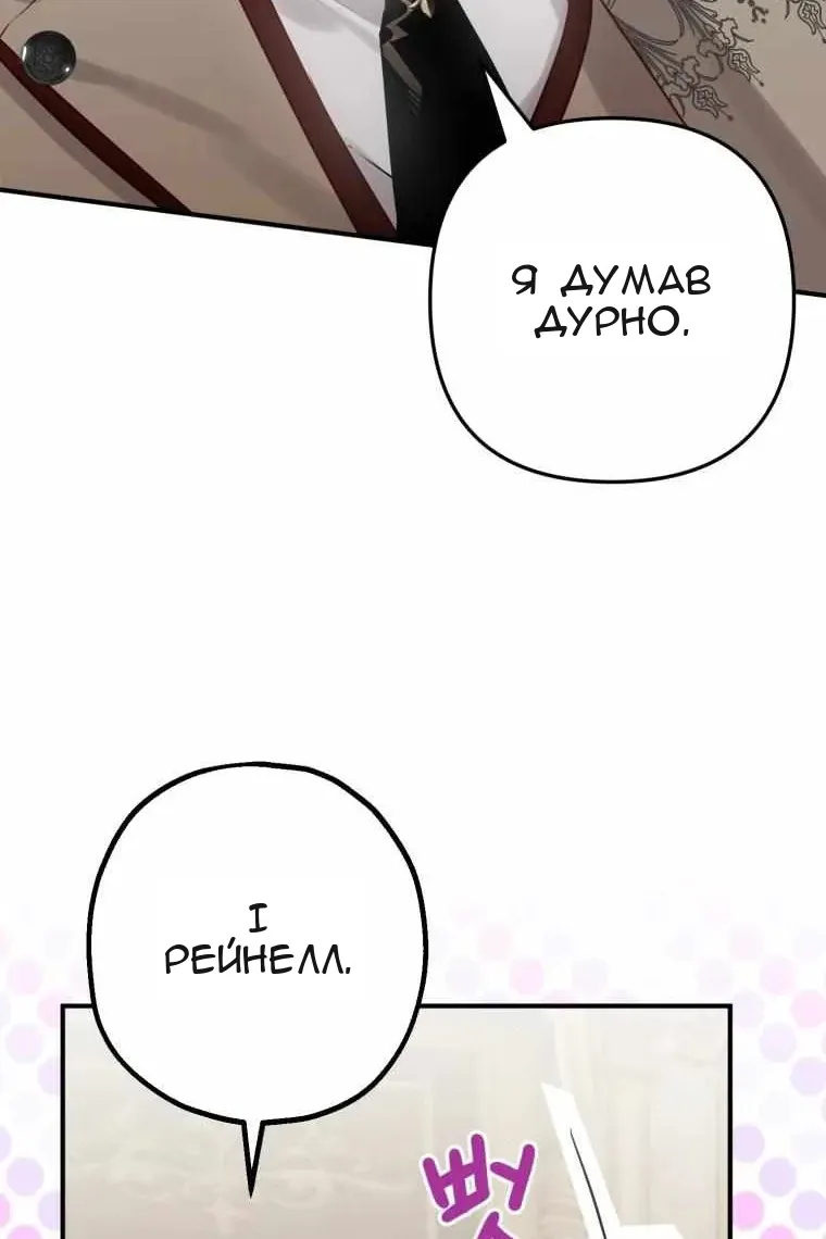 Сторінка 61