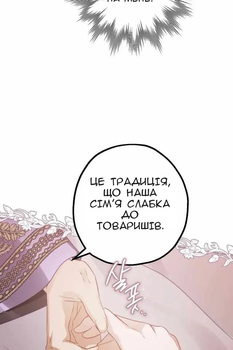 Сторінка 63