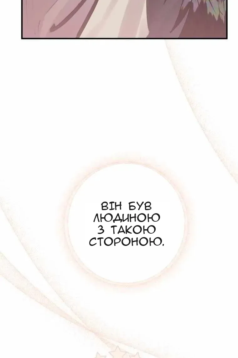 Сторінка 69