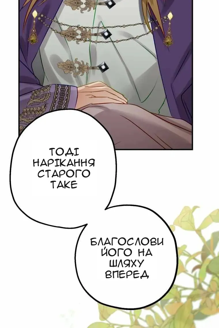 Сторінка 73