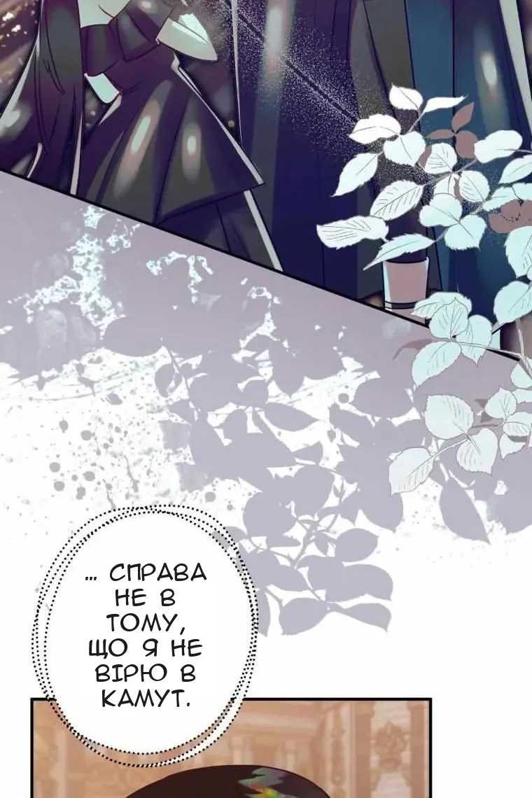 Сторінка 99