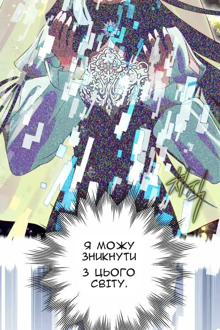 Сторінка 109