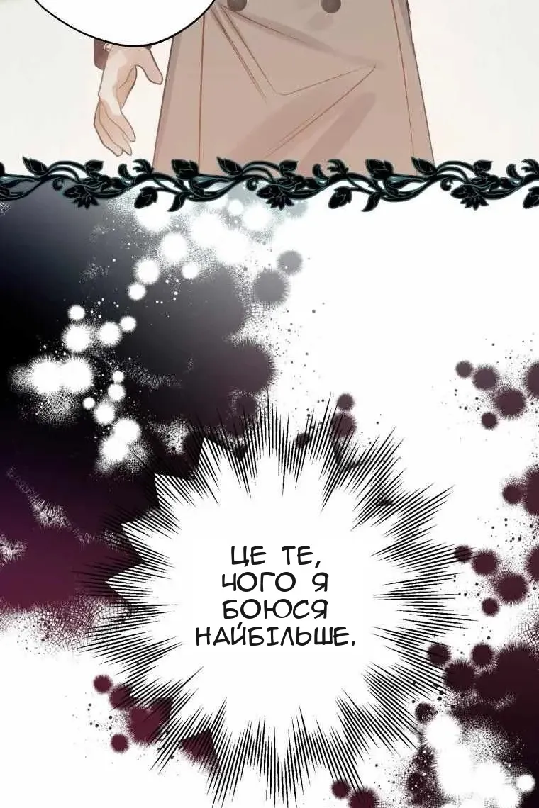 Сторінка 118