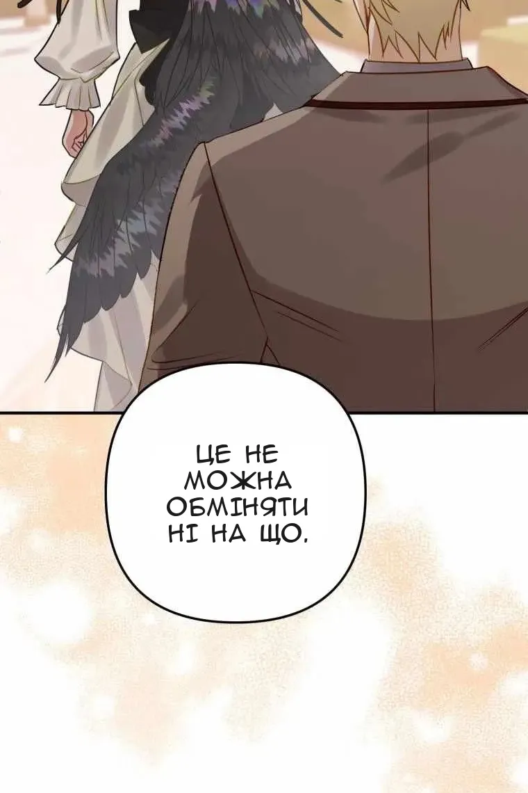 Сторінка 122