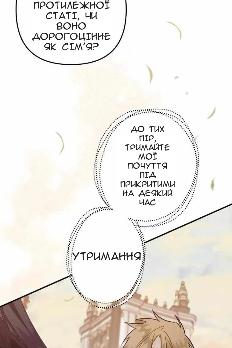 Сторінка 125