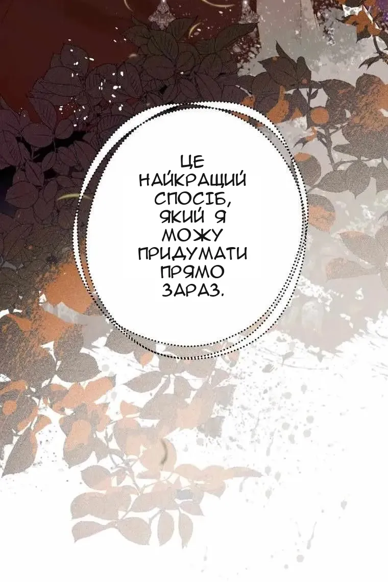 Сторінка 129
