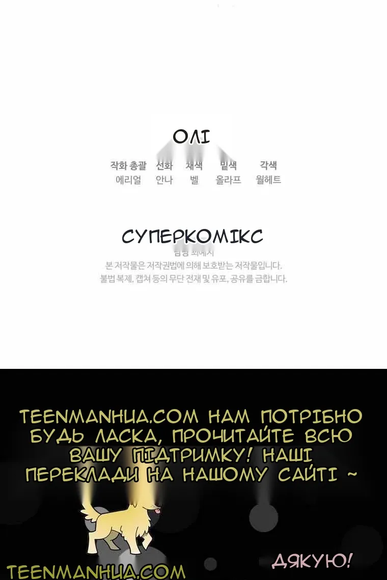 Сторінка 130