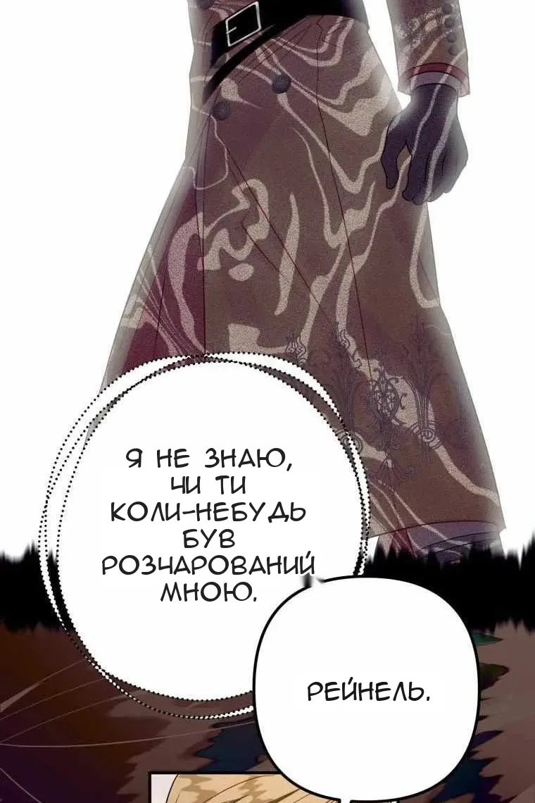 Сторінка 10