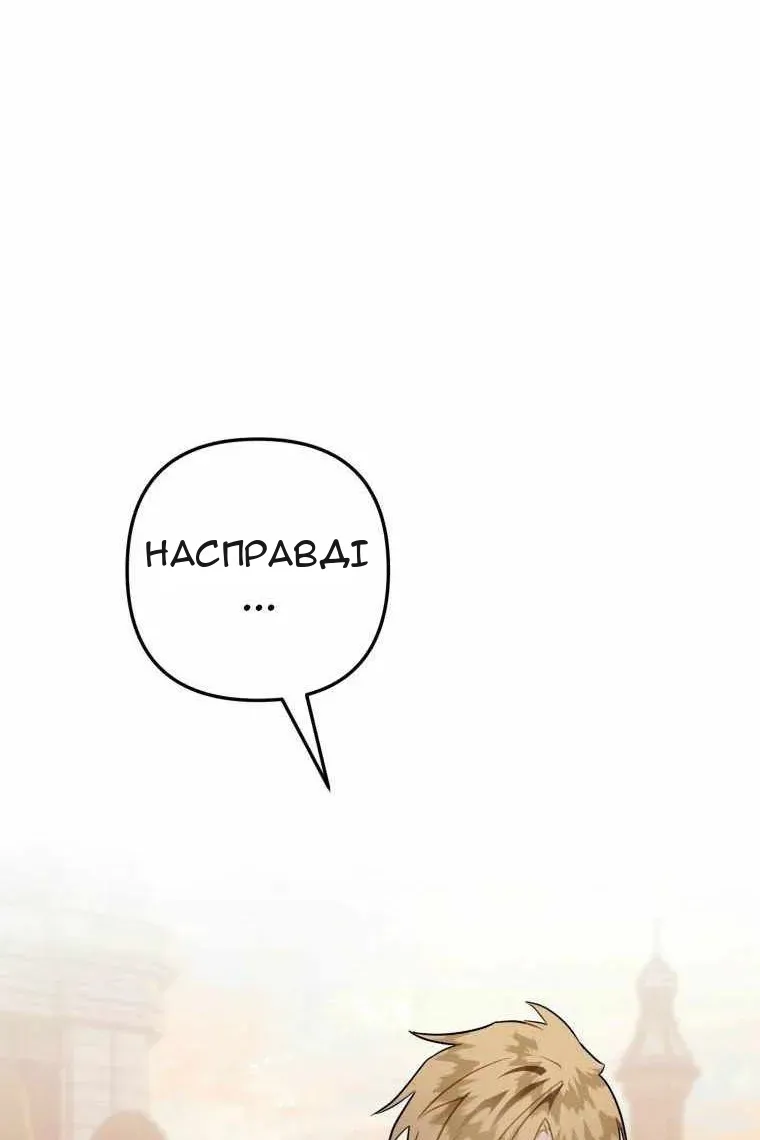 Сторінка 14