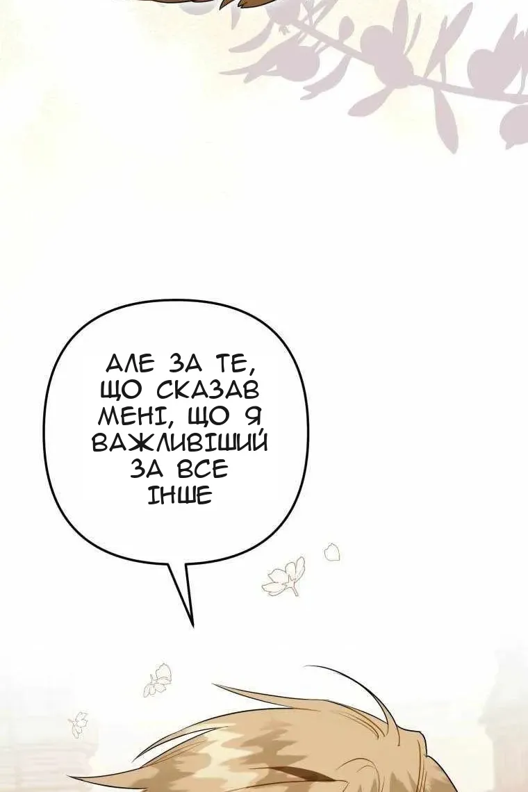 Сторінка 19