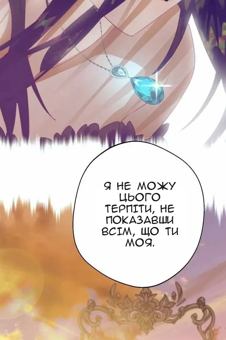 Сторінка 32