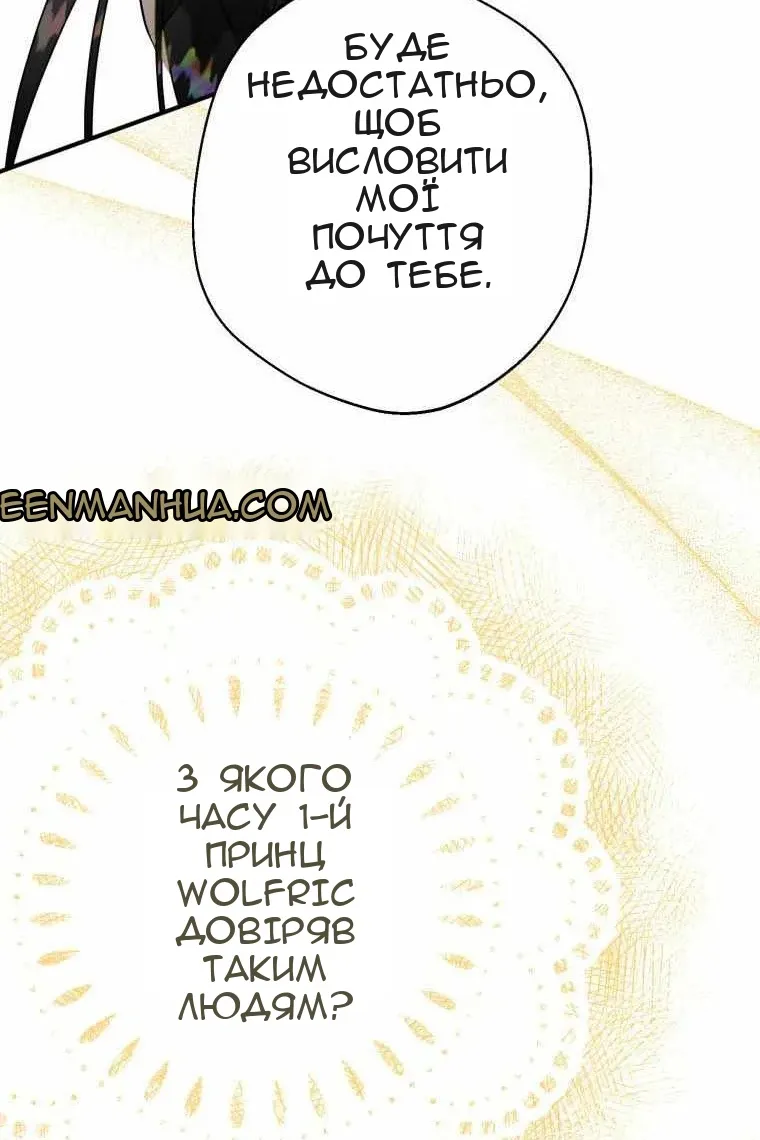 Сторінка 36