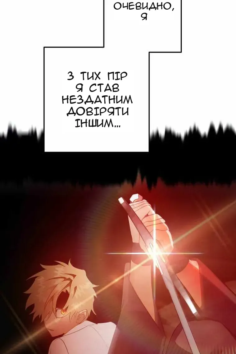 Сторінка 38