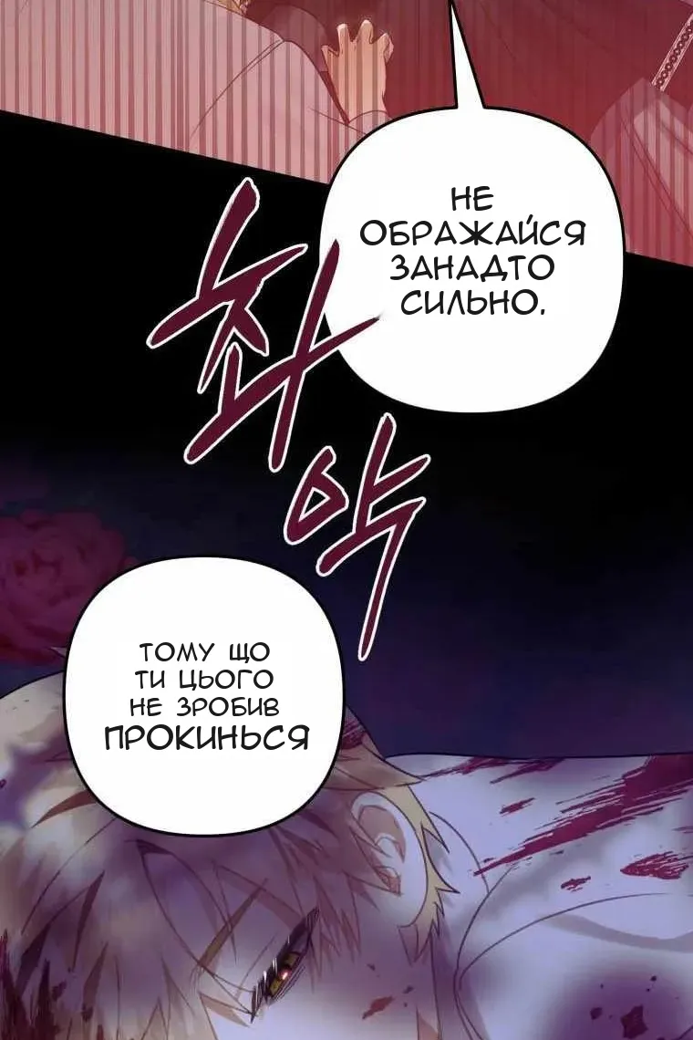 Сторінка 42