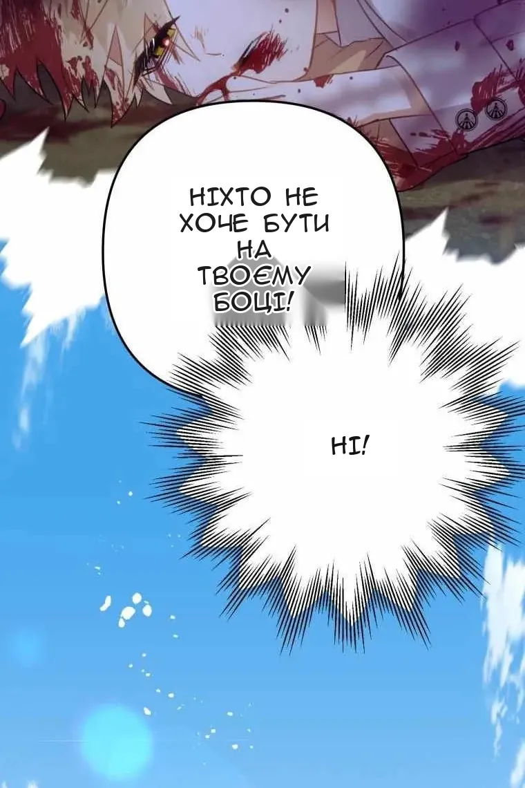 Сторінка 43