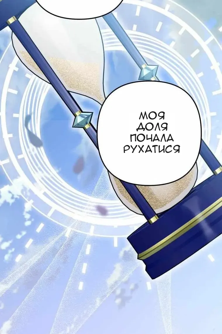 Сторінка 47