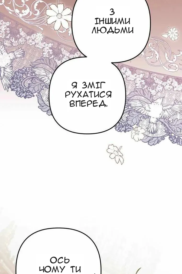 Сторінка 50