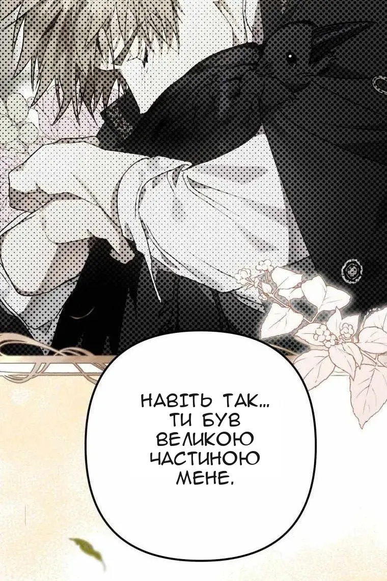 Сторінка 53