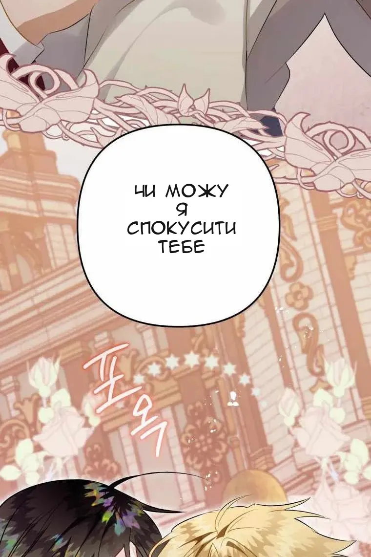 Сторінка 64