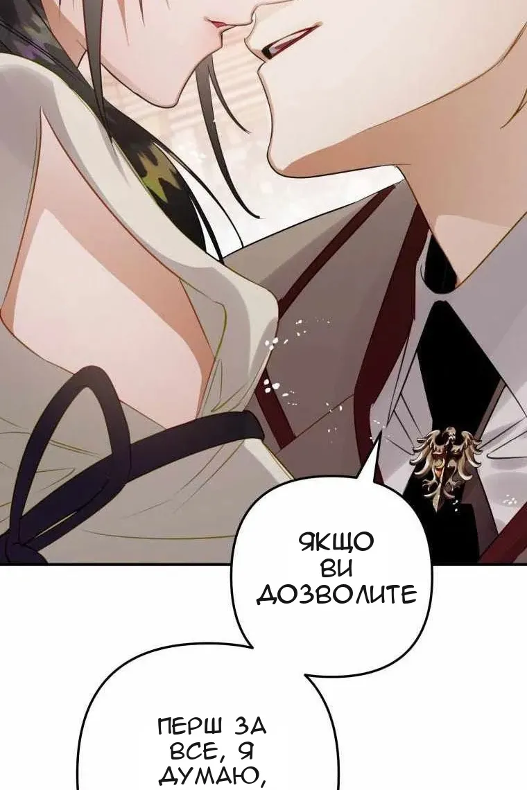 Сторінка 67