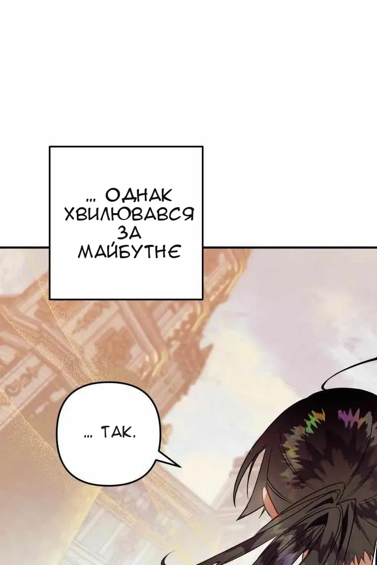 Сторінка 72