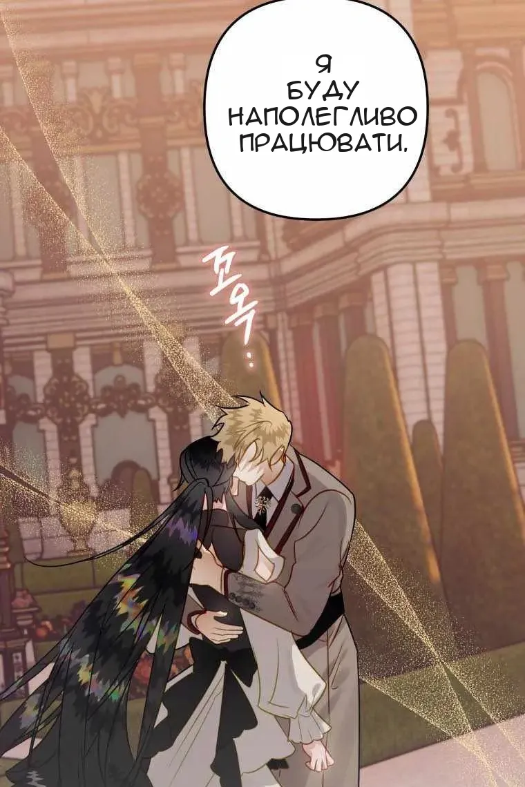 Сторінка 78