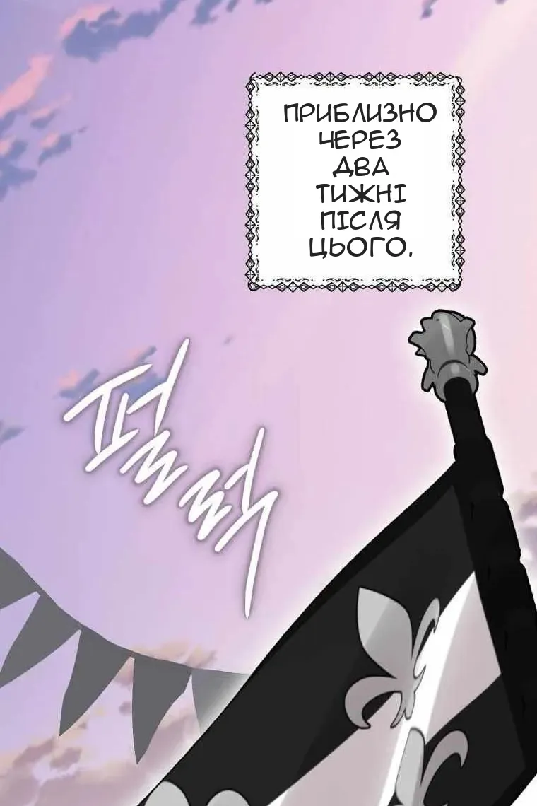 Сторінка 85