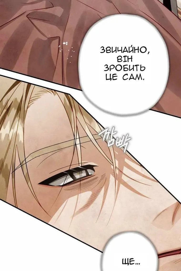 Сторінка 93