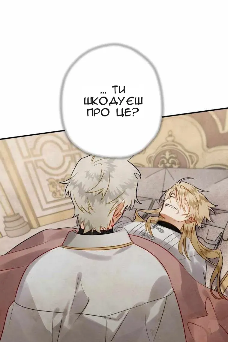 Сторінка 96