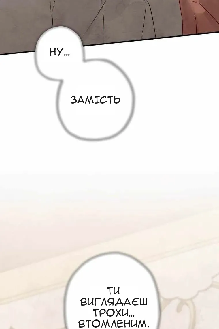 Сторінка 97