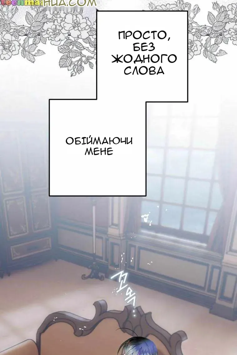 Сторінка 111