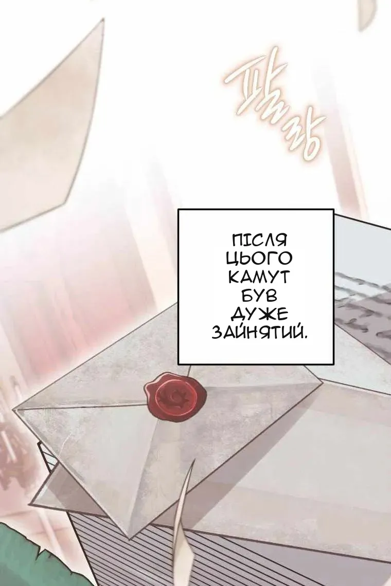 Сторінка 118