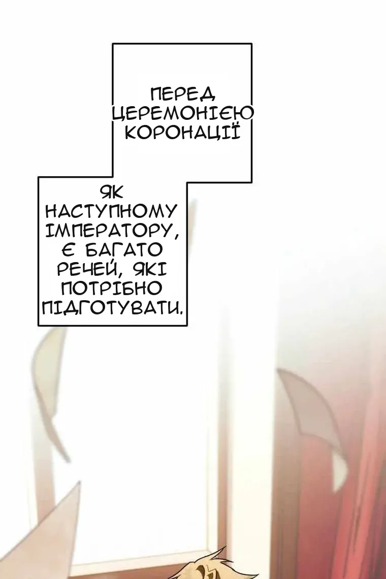 Сторінка 121