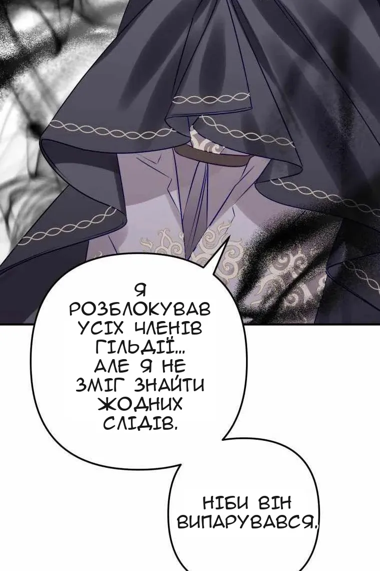 Сторінка 126